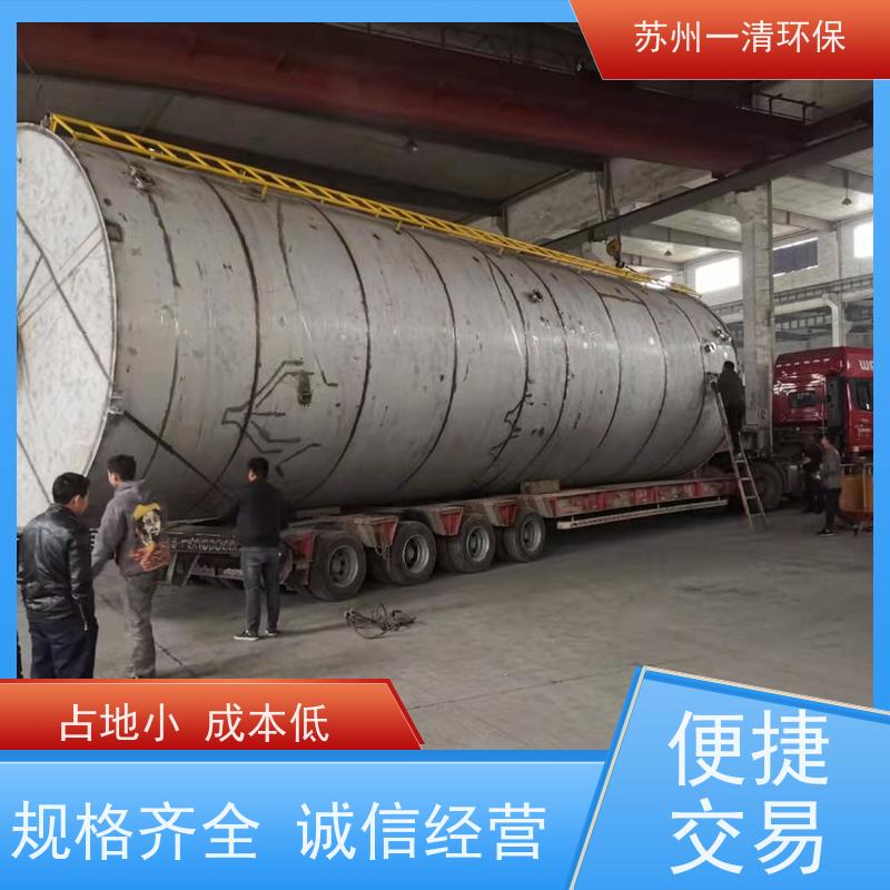 苏 州一清 脱氮厂家 占地小 库存充足 全自动 用于酸洗行业