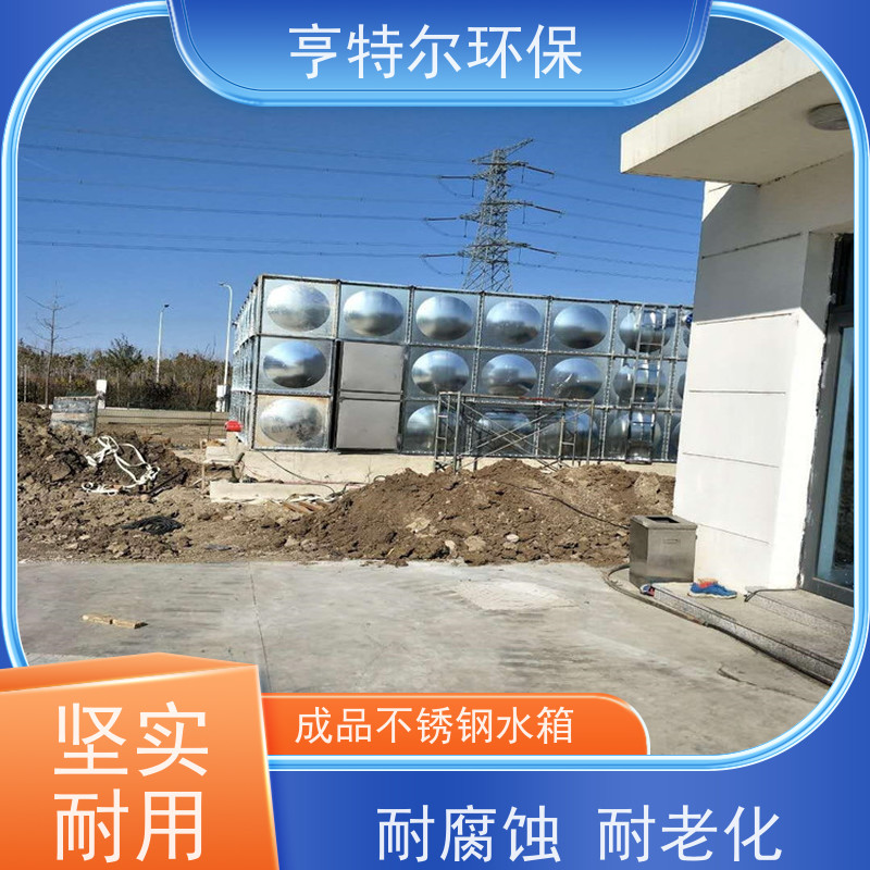 亨特尔环保 40立方 屋顶不锈钢消防水箱 防腐蚀 不渗漏 应用广泛