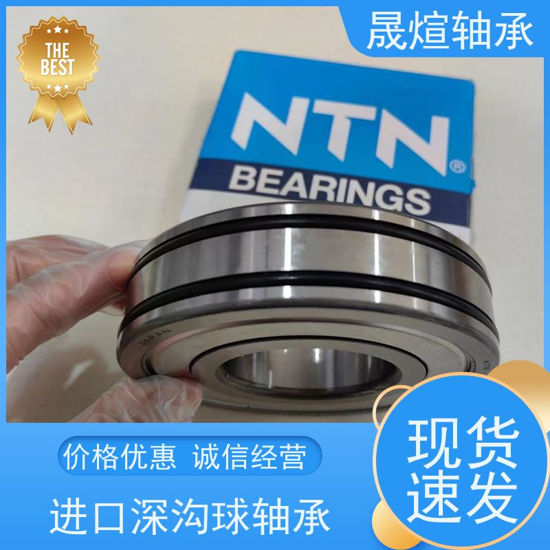 6004-Z 广 东轴承 耐高温 顺滑运行 支承转动部件 减少摩擦