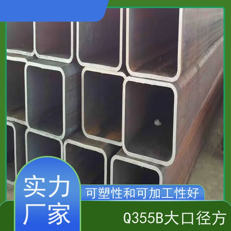 唐 山 焊接结构件用方矩钢管 规格齐全 可零售切割 物流配送 全国供应