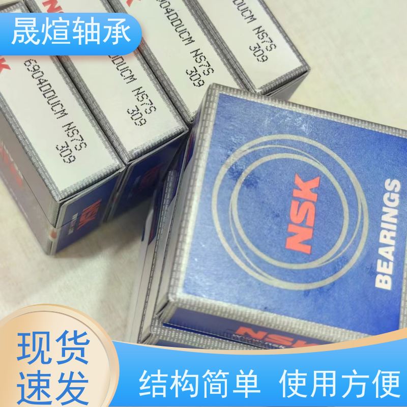 6000-2RS1/C3 汽车 广 东轴承 能够承受较大负荷