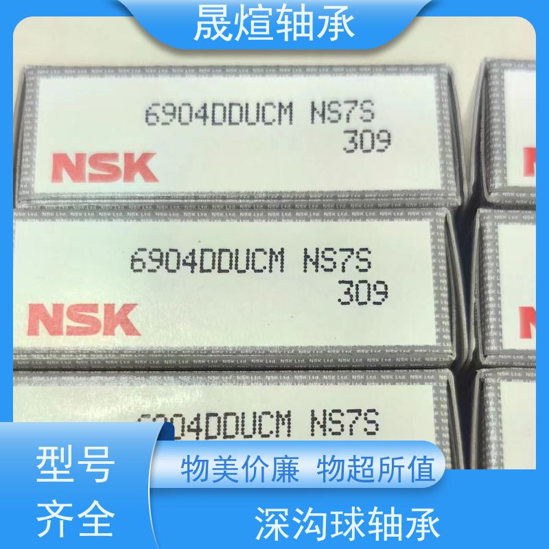 6005-2RS1/C3 钢铁厂 进口德国轴承 摩擦阻力小 转速高