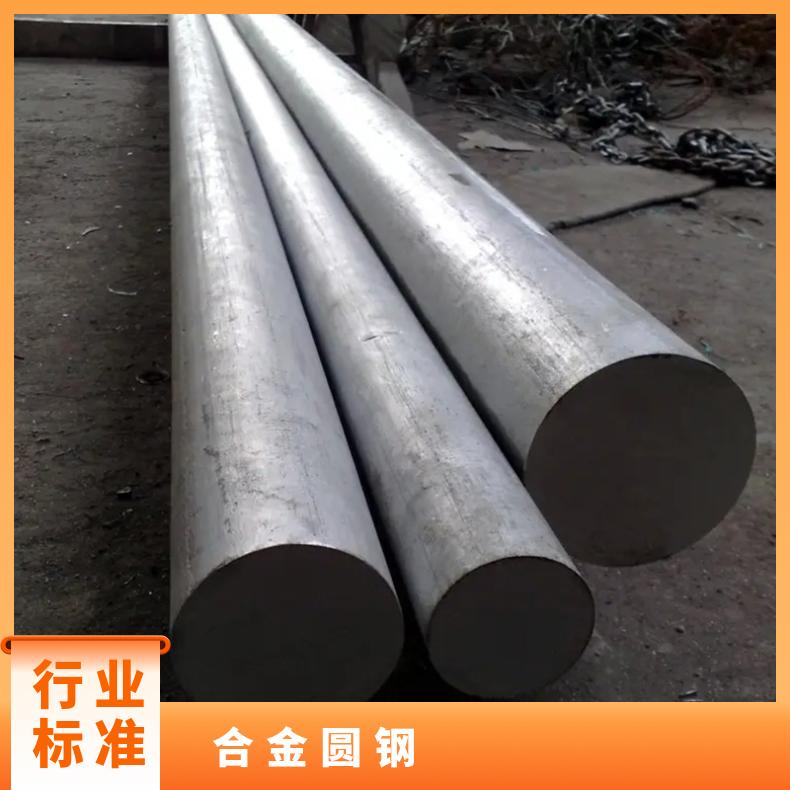 inconel718圆棒锻件 718合金无缝管 镍基高温合金GH4169板材