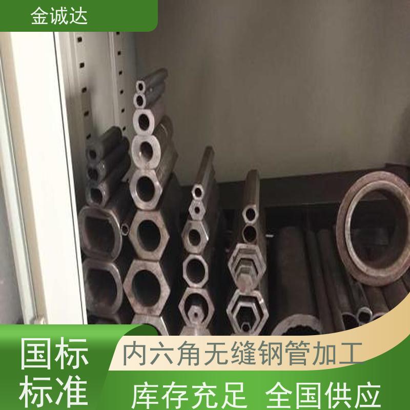 郑 州 精密异形钢管 高压设备用 表面无缺陷 形状美观