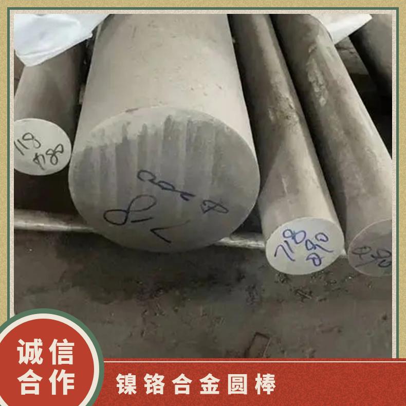 镍合光圆 GH5188圆棒精工细作 脱硫脱硝超级奥氏体不锈钢GH39圆钢