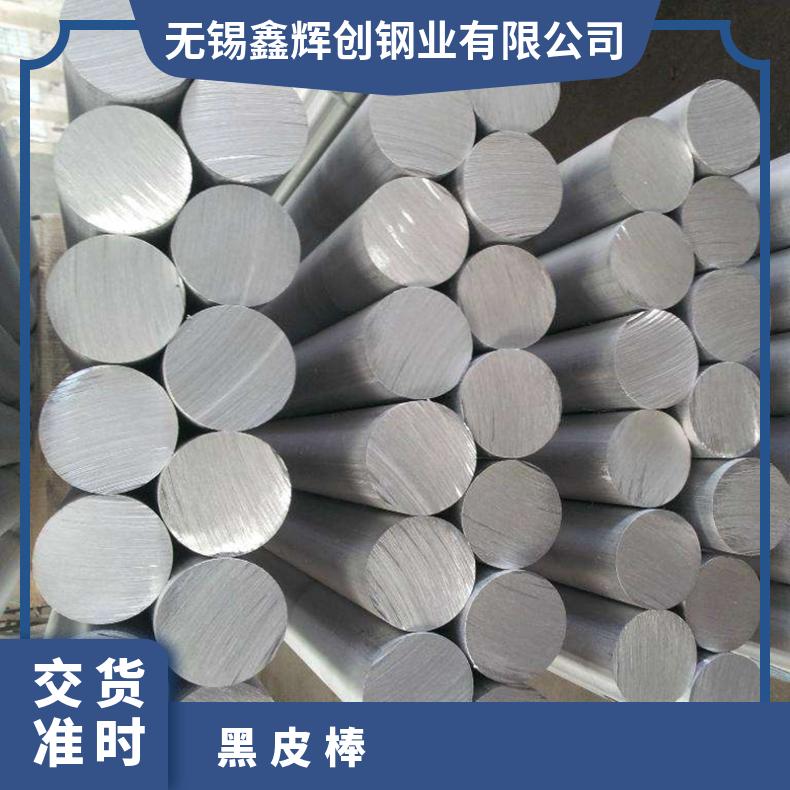 INVONEL Alloy 625LCF合金 耐蚀合金 锻造圆钢 黑皮棒