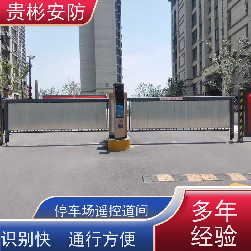 贵彬安防 地下车库起落杆 小区停车场道闸 运行平稳 省电 货源充足
