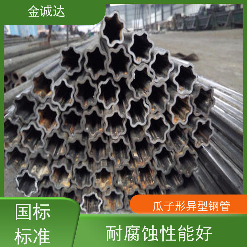 淮 北 八角形异型钢管 精密管 精度高管材 加工定制 库存充足