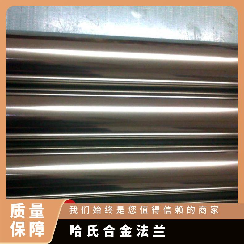 HB-2耐工业氢氧化钠钢管 哈氏合金B2管粒度 火力发电设备用无缝管