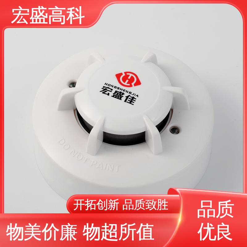 宏盛佳 售后保证 联网感烟探测器 Modbus-RTU协议 保质保量