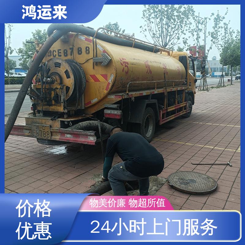 邯|郸 曲|周 武|安市 市政管道清淤 抽泥浆 设备齐全施工快速