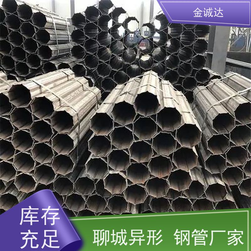 阳 泉 D型 矩异型管 精密管 精度高管材 加工定制 库存充足