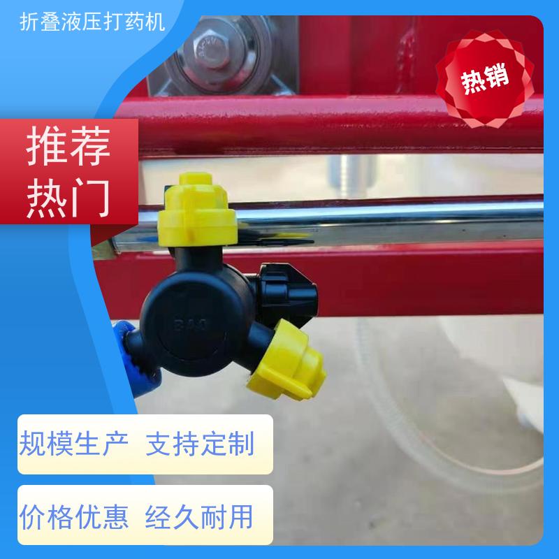 折叠液压喷杆打药机轻松解决农用喷雾问题