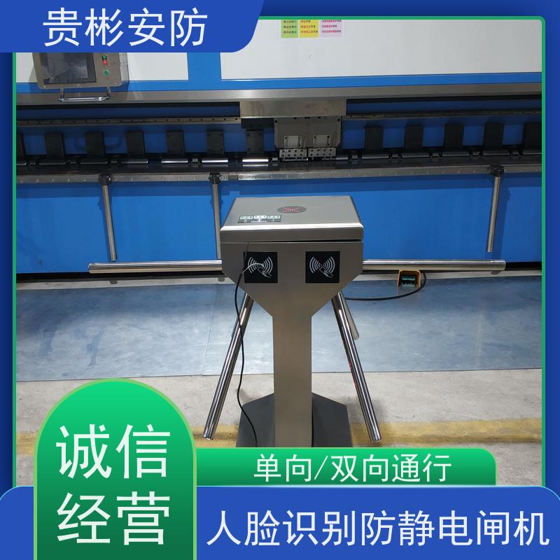贵彬安防 洁净室静电检测 闸机门禁系统 人行通道闸 货源充足