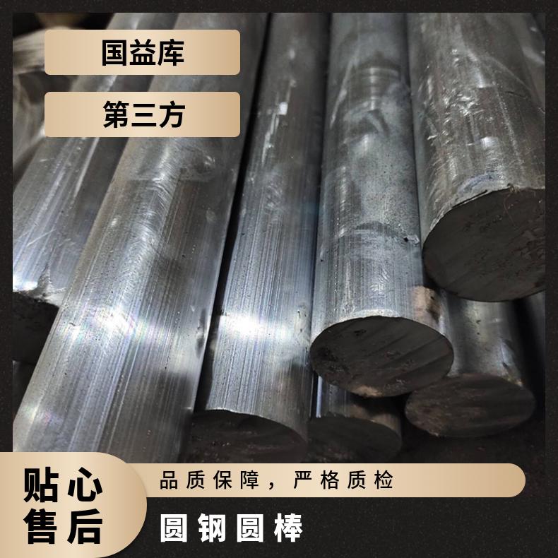 GH1140不锈钢圆钢圆棒 GH4169镍基合金棒 石油化工用抗氧化