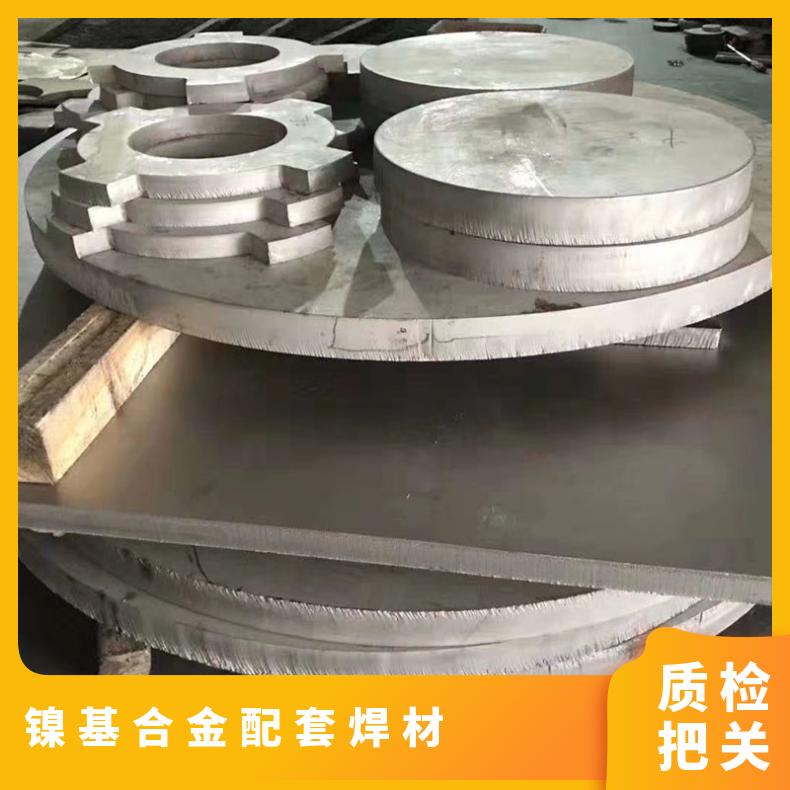 N10276钢板 镍基合金配套焊材 Hastelloy C276不锈钢板材硬度
