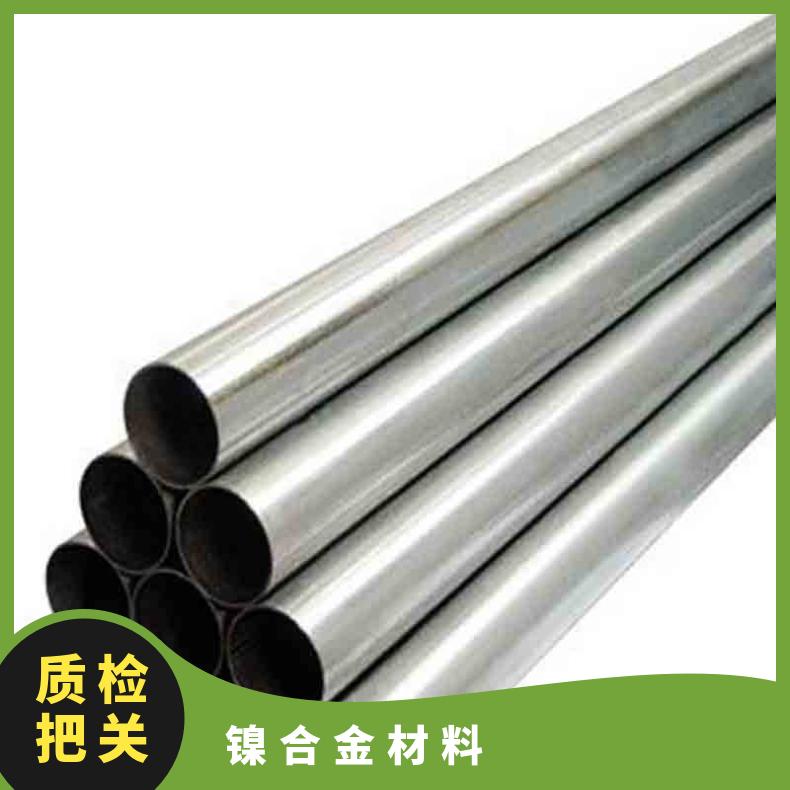 Incoloy Alloy28 镍合金 N08028 耐高温合金 1.4563 圆棒 管 板材