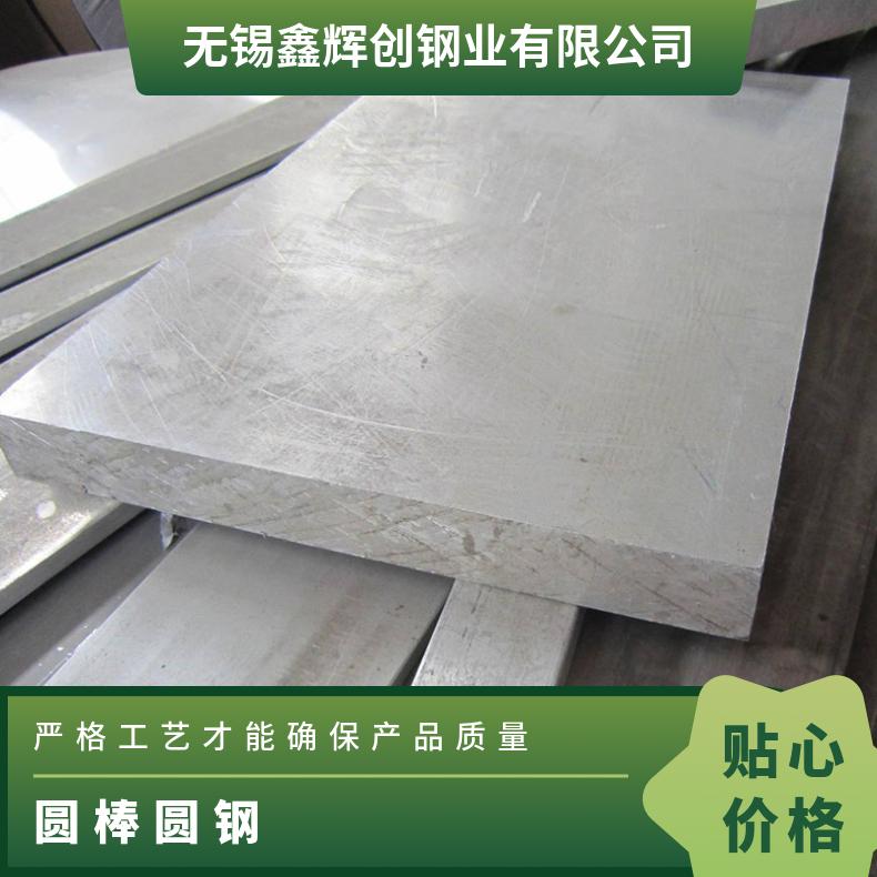 HastelloyC-276 圆棒 C22 镍合金 c2000 圆钢 B3 哈氏合金 钢板