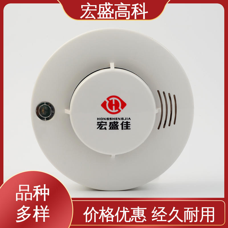 宏盛高科 经久耐用 售后保证 烟雾报警器 预制舱