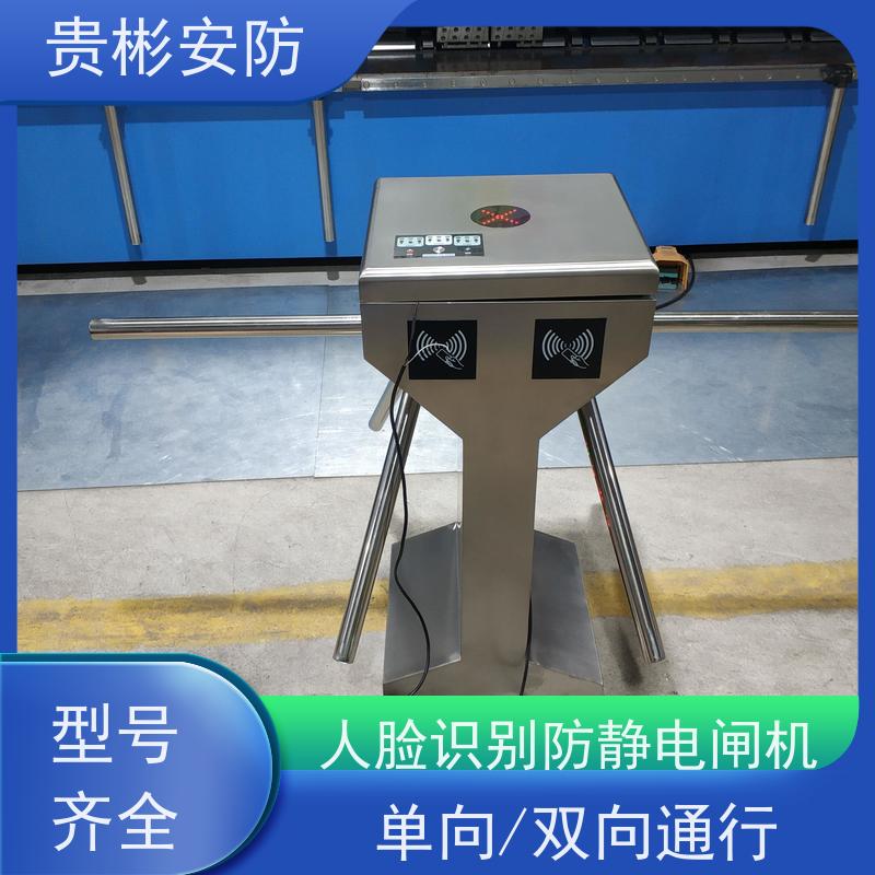 贵彬安防 门禁闸机系统 esd静电测试摆闸 运行稳定 适用广泛