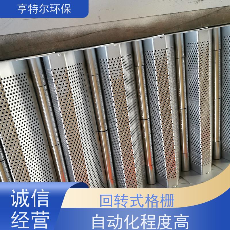 亨特尔环保 不锈钢拦污栅 耙齿格栅除污机 经久耐用 诚信经营
