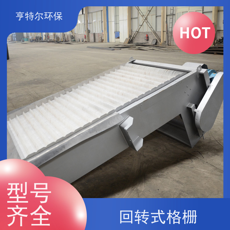 亨特尔环保 水电站清污机 雨水泵站粗格栅 经久耐用 应用广泛