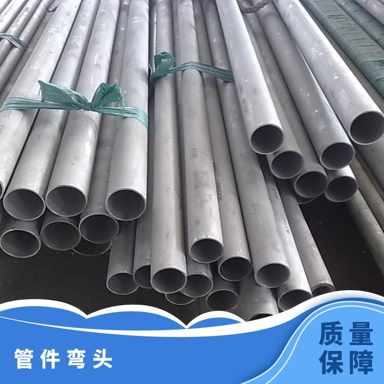 N04400涂塑钢管线材 镍基合金无缝管 Monel400管件 超声波探伤