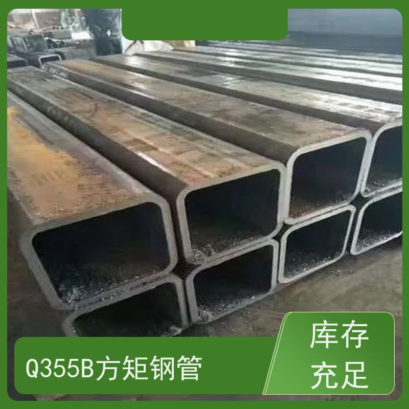 商 丘 Q355D方管生产厂家 规格厚度3-50mm机械制造 全国供应 可定制