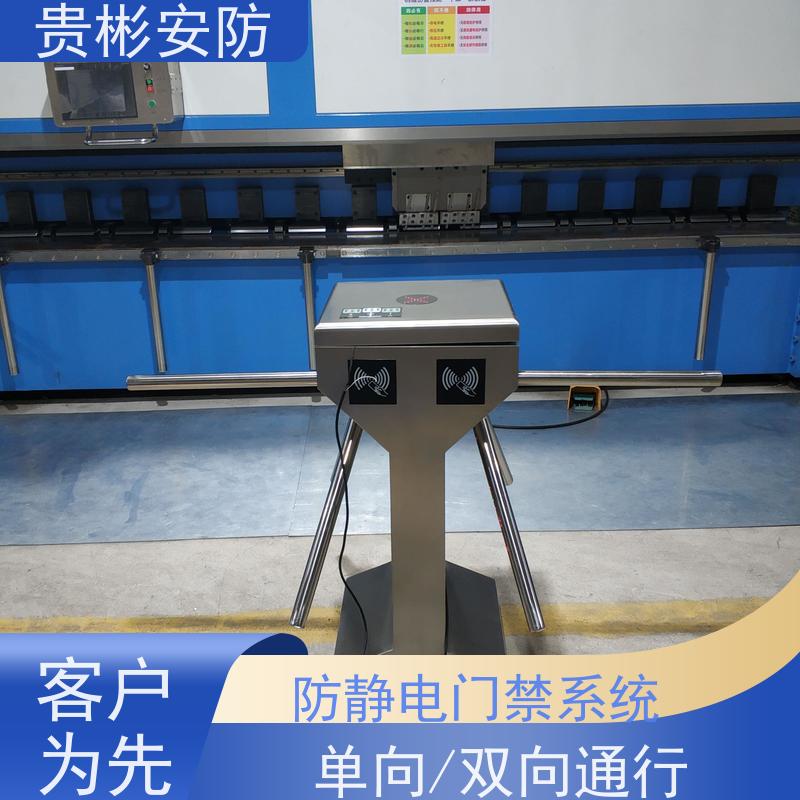 贵彬安防 电子厂车间 esd静电测试闸机 品质稳定 口碑好 应用范围广