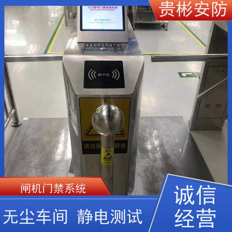 贵彬安防 门禁考勤通道闸 静电三辊闸 品质稳定 口碑好 库存充足