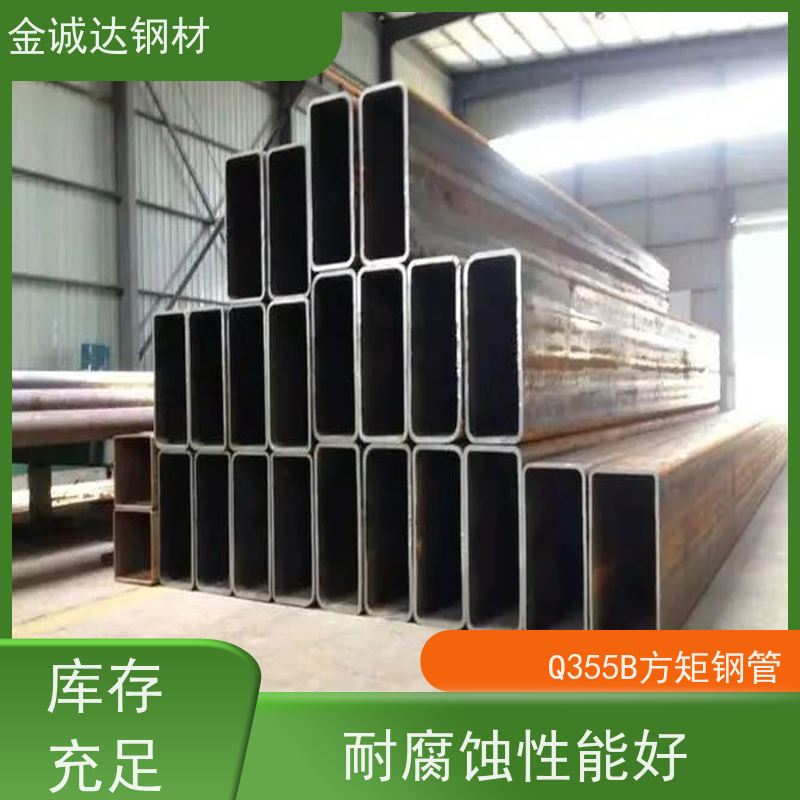连 云港 房屋建筑用方矩钢管 较高的抗弯和抗压强度 全国供应 可定制