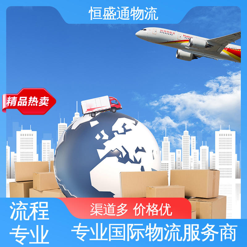 恒盛通 时效稳定 ICN韩国仁川 门对门服务 绿色清关，安全有保障