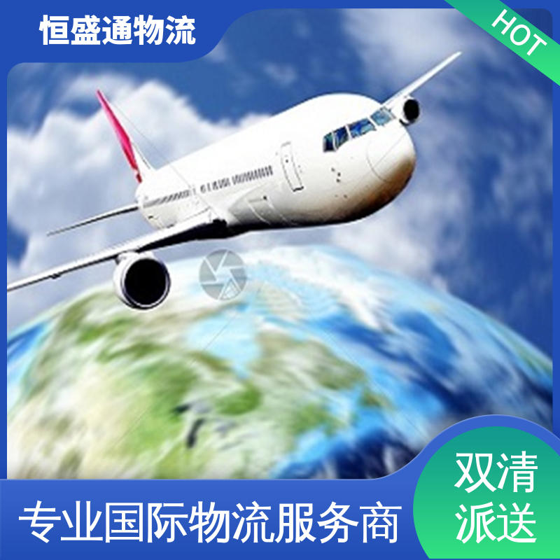 恒盛通物流 一站式双清包税到门省心省力 全境覆盖 BKK泰国曼谷