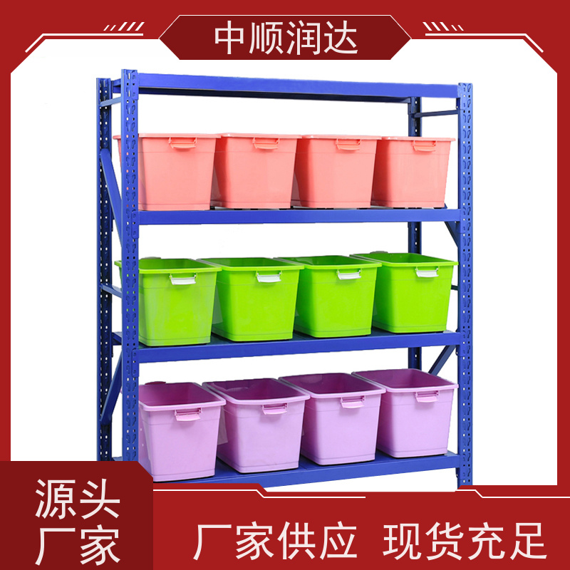 中顺润达 天津货架 布局和设计合理 全国供应 应用广泛