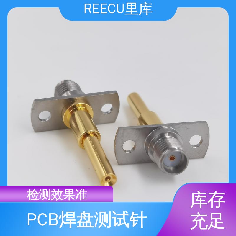 REECU 里库 外壳铍铜镀金材质 间距为3MM的PAD测试探针 适用广泛