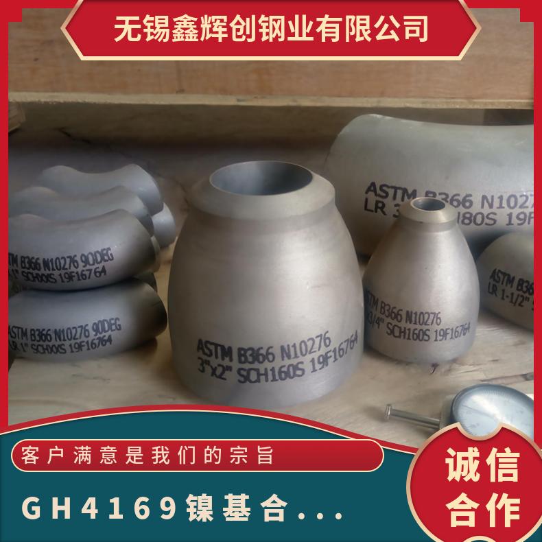 耐腐蚀镍合Inconel718管件 精轧N07718无缝管 高温合金钢管均匀性