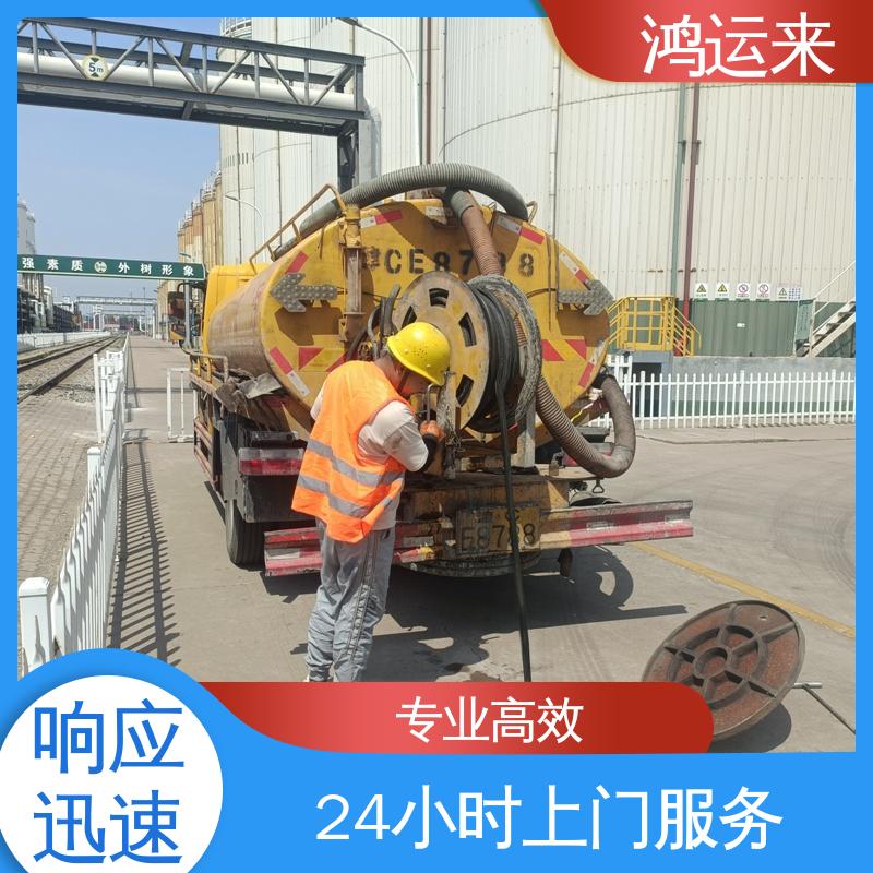 邢|台 宁|晋 威|县 污水管道清淤 抽污水 客户至上 请点击咨询