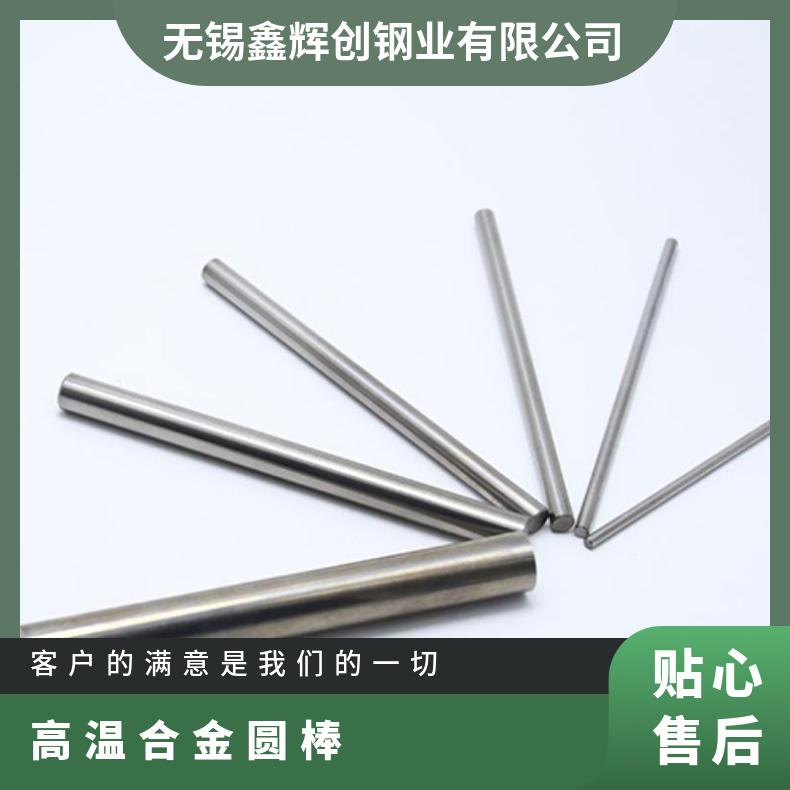 Inconel718锻打方钢圆钢 高温合金圆棒 N07718耐腐蚀棒子