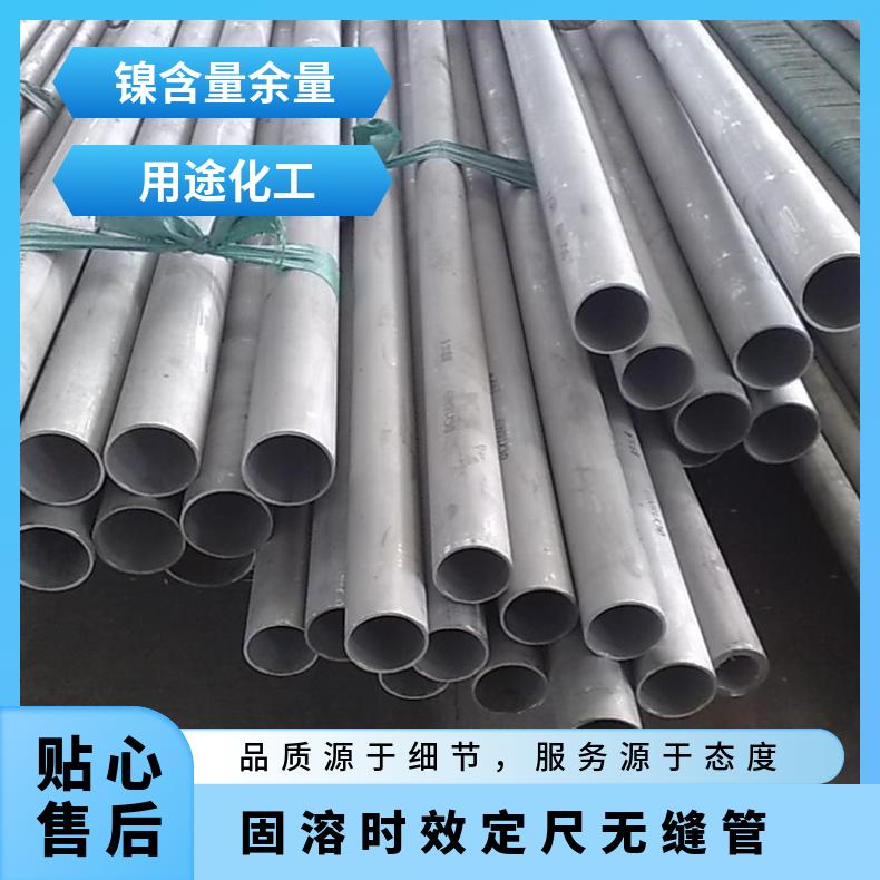 Monel400螺旋钢管 N04400三角异型管 固溶时效定尺无缝管