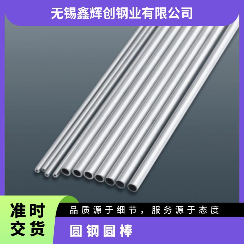 小管径Monel500圆棒 蒙乃尔镍合金圆钢 N05500单一奥氏体组织锻件