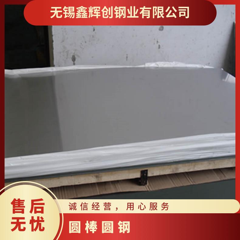 锻制GH3039高温合金圆饼 坯件毛坯 热锻圆棒圆钢棒材 耐热不锈钢