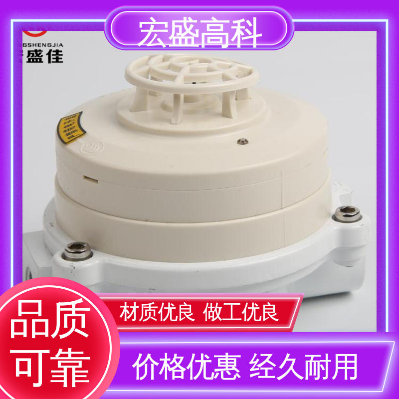 宏盛高科 防爆温度报警器 售后保证 Exd(ib)IICT6 性能稳定