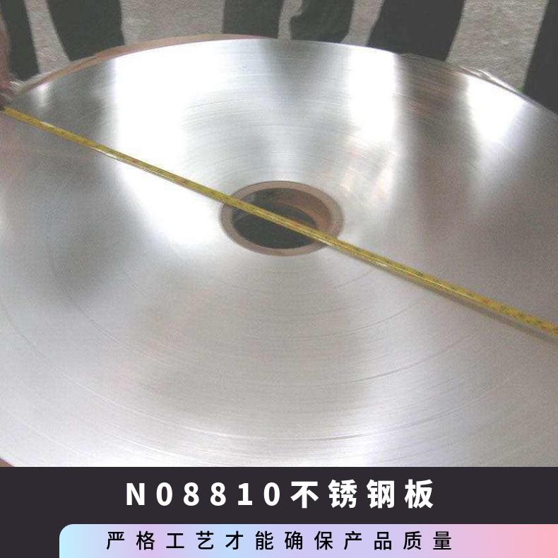 数控加工Incoloy800钢板 抛光 定尺 N08810不锈钢板材 耐温程度