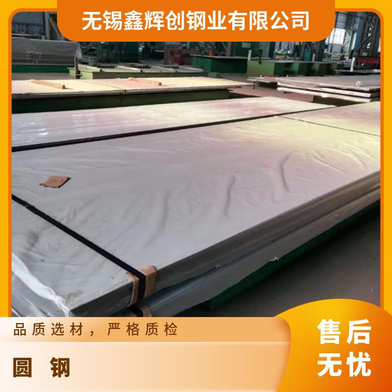 Inconel825不锈钢高密度板开平板 N08825镍基合金钢板 高温棒材