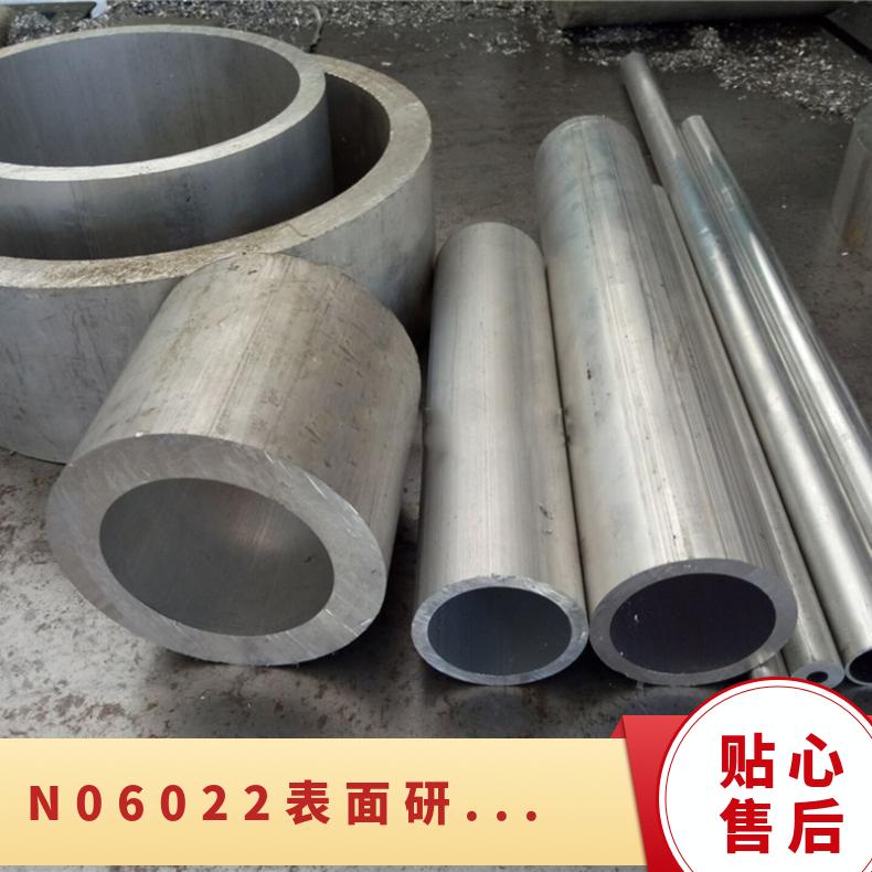 N06022表面研磨圆棒 圆钢 黑皮棒料棒坯时效处理 尿素级镍基合金