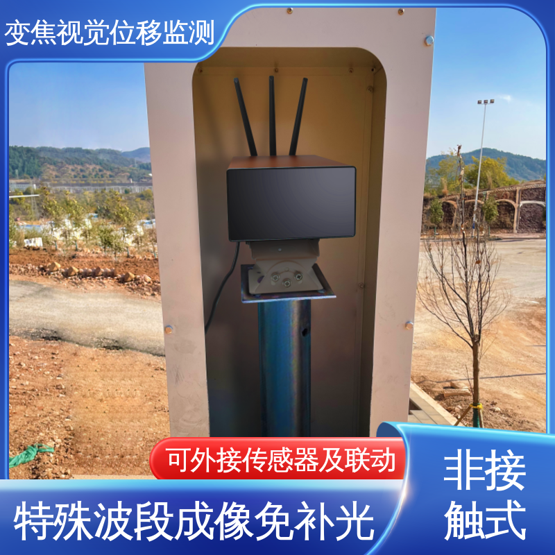 无源靶标 多点动态位移监测系统 高速公路边坡坍塌 7*24小时测量