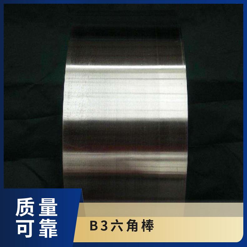 B3圆棒 研磨棒 哈氏合金N10675圆钢 切割件 高纯镍 易切削深加工