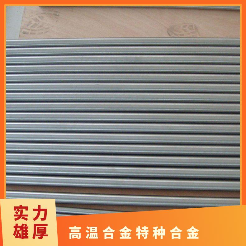 高温合金特种合金 GH3039钢板 酸洗工业板 高屈服强度和持久性