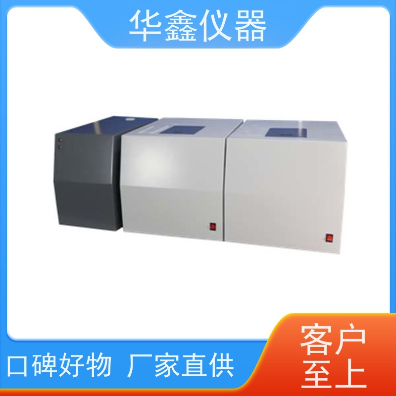 生物质热值全硫检测全套仪器设备 高精度全自动量热仪 库仑测硫仪
