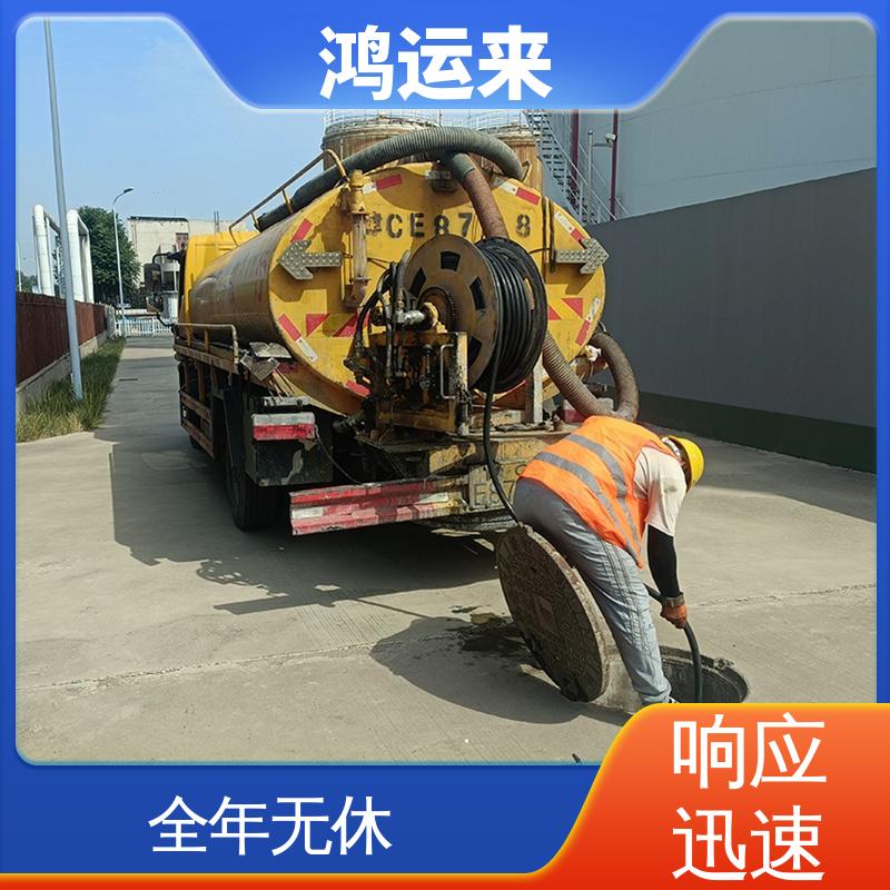 邯|郸 涉|县 磁|县 魏|县 污水管道清淤 上门抽污水 整洁快捷 配套技术